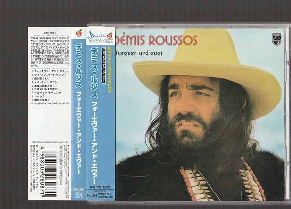 即決 DEMIS ROUSSOS デミス・ルソス FOREVER AND EVER フォーエヴァー・アンド・エヴァー UICY-3074 国内盤CD 帯付き 20bit リマスター