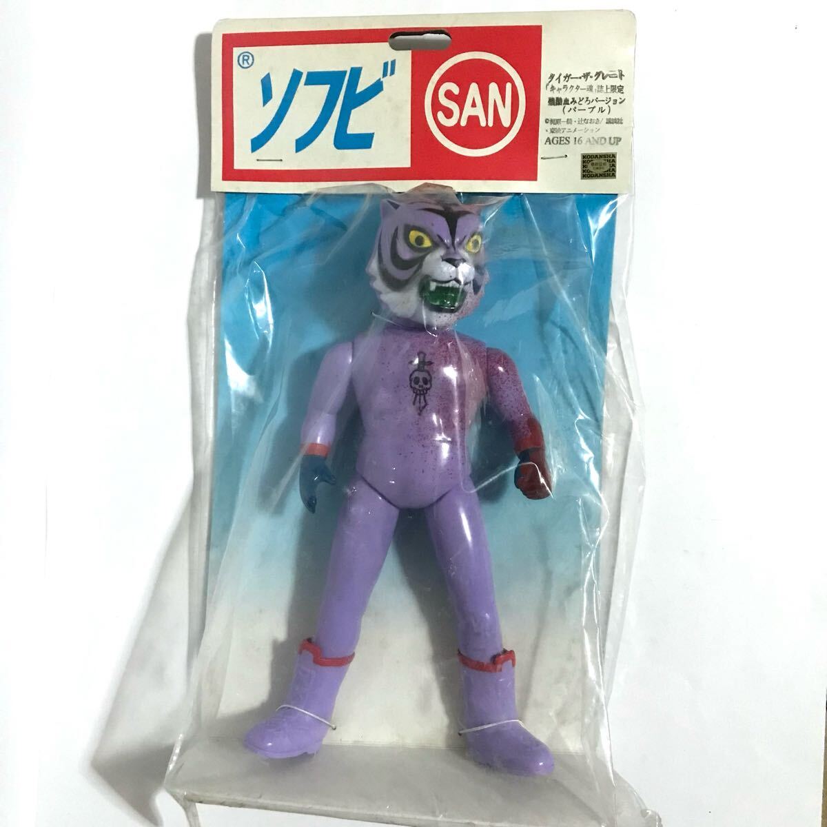 発掘 - 新登場ブランド Yahoo!オークション - マルサン【タイガーザグレート コミック・アニメ