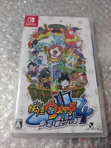 Nintendo Switchソフト 妖怪ウォッチ4 ぼくらは同じ空を見上げている
