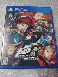 ペルソナ5 ザ・ロイヤル PS4