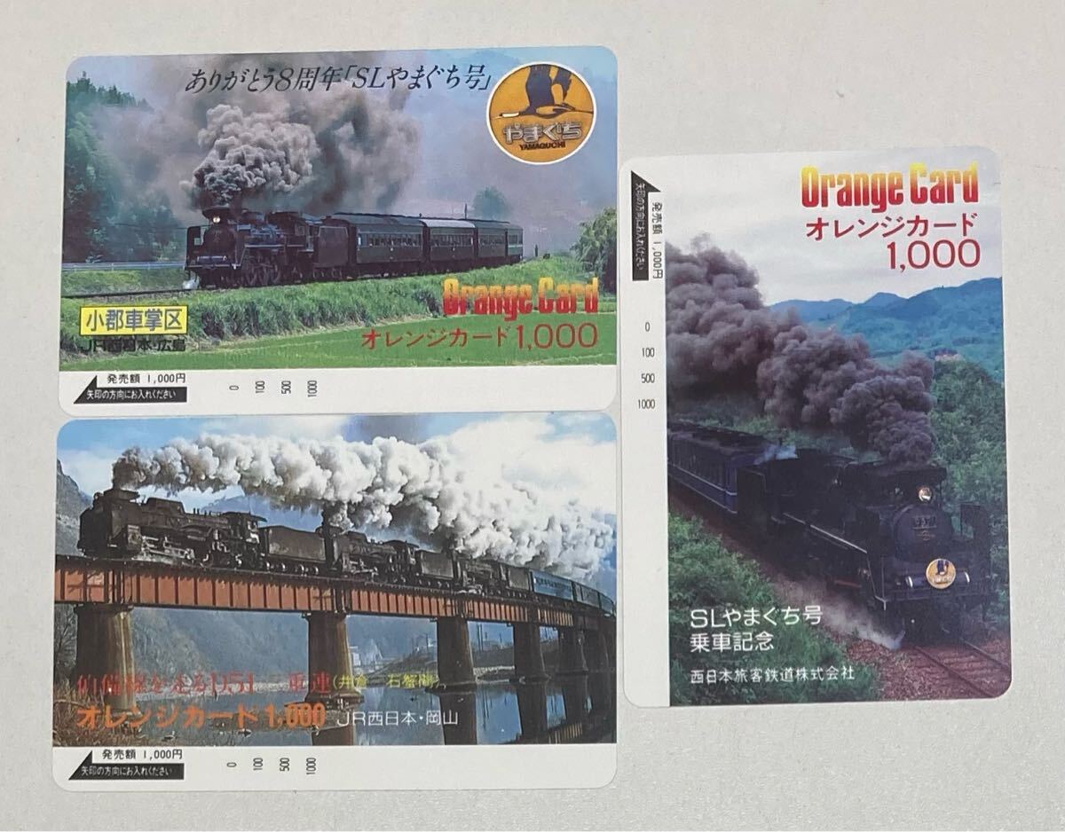2025年最新】Yahoo!オークション -オレンジカード 未使用の中古