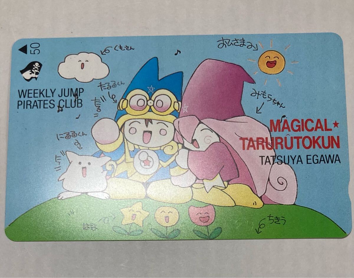 まじかる☆タルるートくん DVD COLLECTION | 東映ビデオ