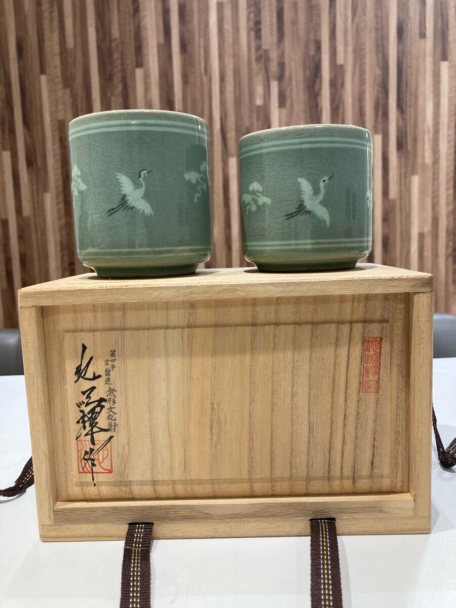 2025年最新】Yahoo!オークション -高麗青磁(骨董陶磁器一般)の