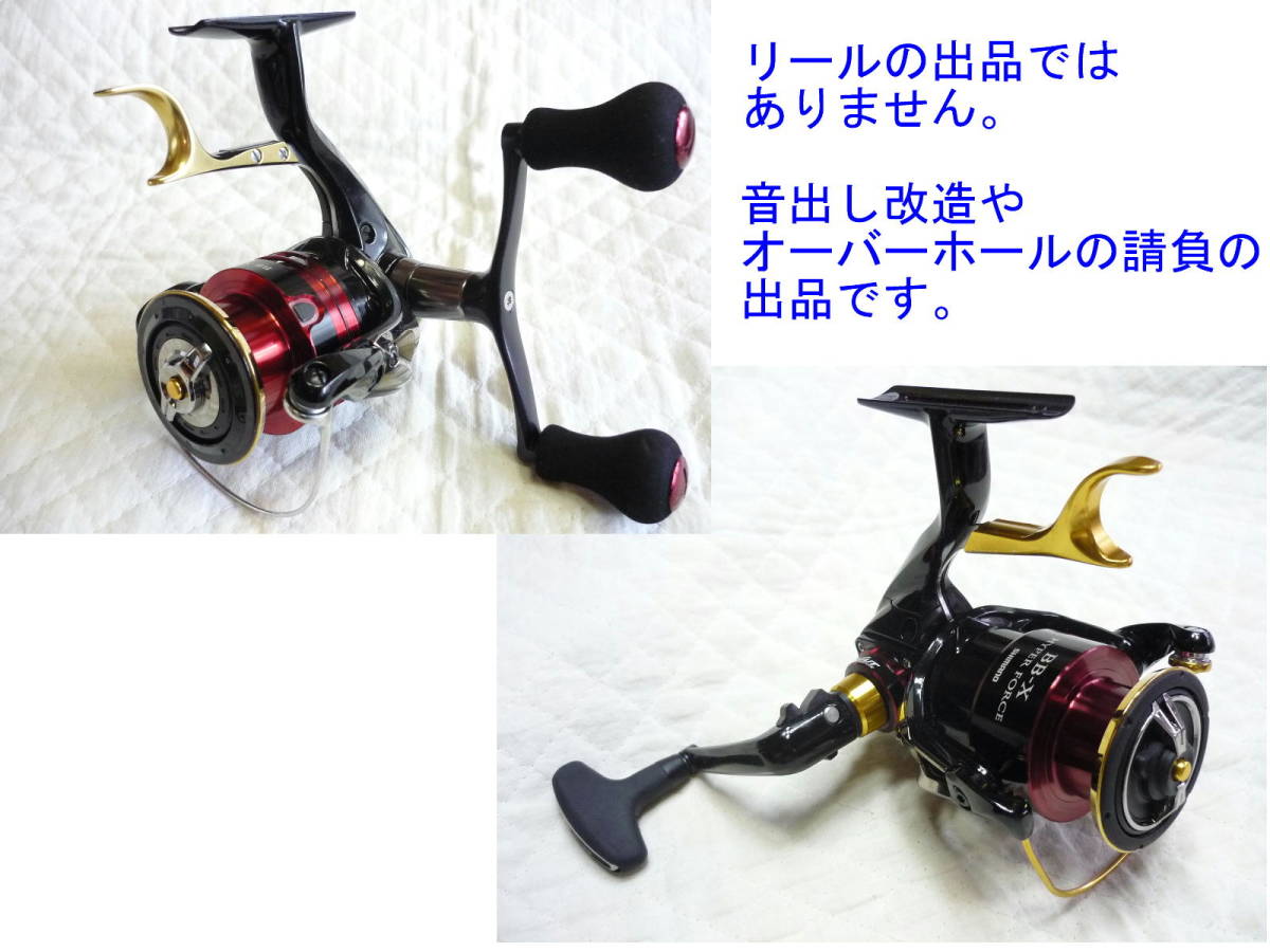 2025年最新】Yahoo!オークション -ヤエン 音出しの中古品・新品