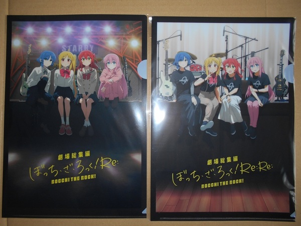 アニプレックス 劇場総集編「ぼっち・ざ・ろっく!」 前編・後編キービジュアルA4クリアファイル