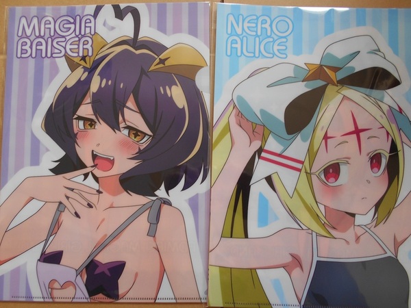 メディコスエンタテインメント TVアニメ「魔法少女にあこがれて」描き下ろしクリアファイルセット【エプロンver.】A&Bセット