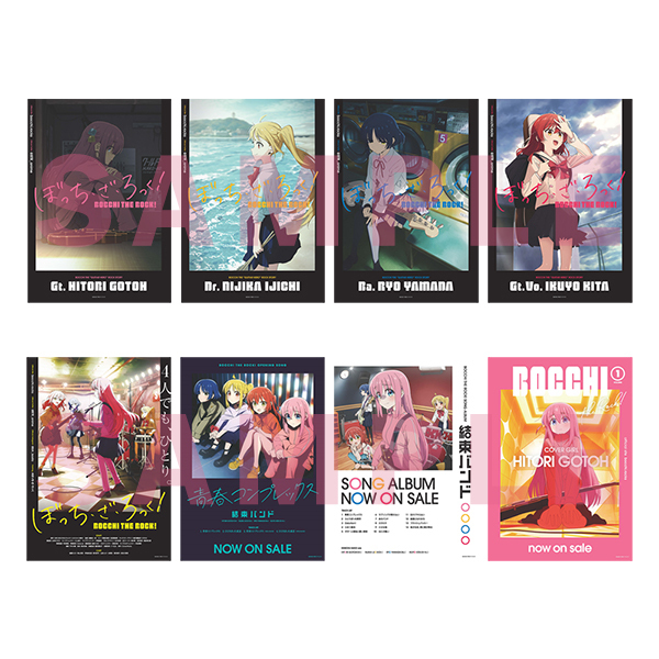 アニプレックス 劇場総集編「ぼっち・ざ・ろっく!」 複製B2ポスターセット<A&B>