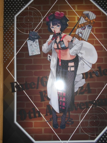 アニプレックス Fate/Grand Order FGO 【FGO Fes. 2024】サーヴァント別 描き下ろしイラスト A4クリアファイル 葛飾北斎(セイバー)