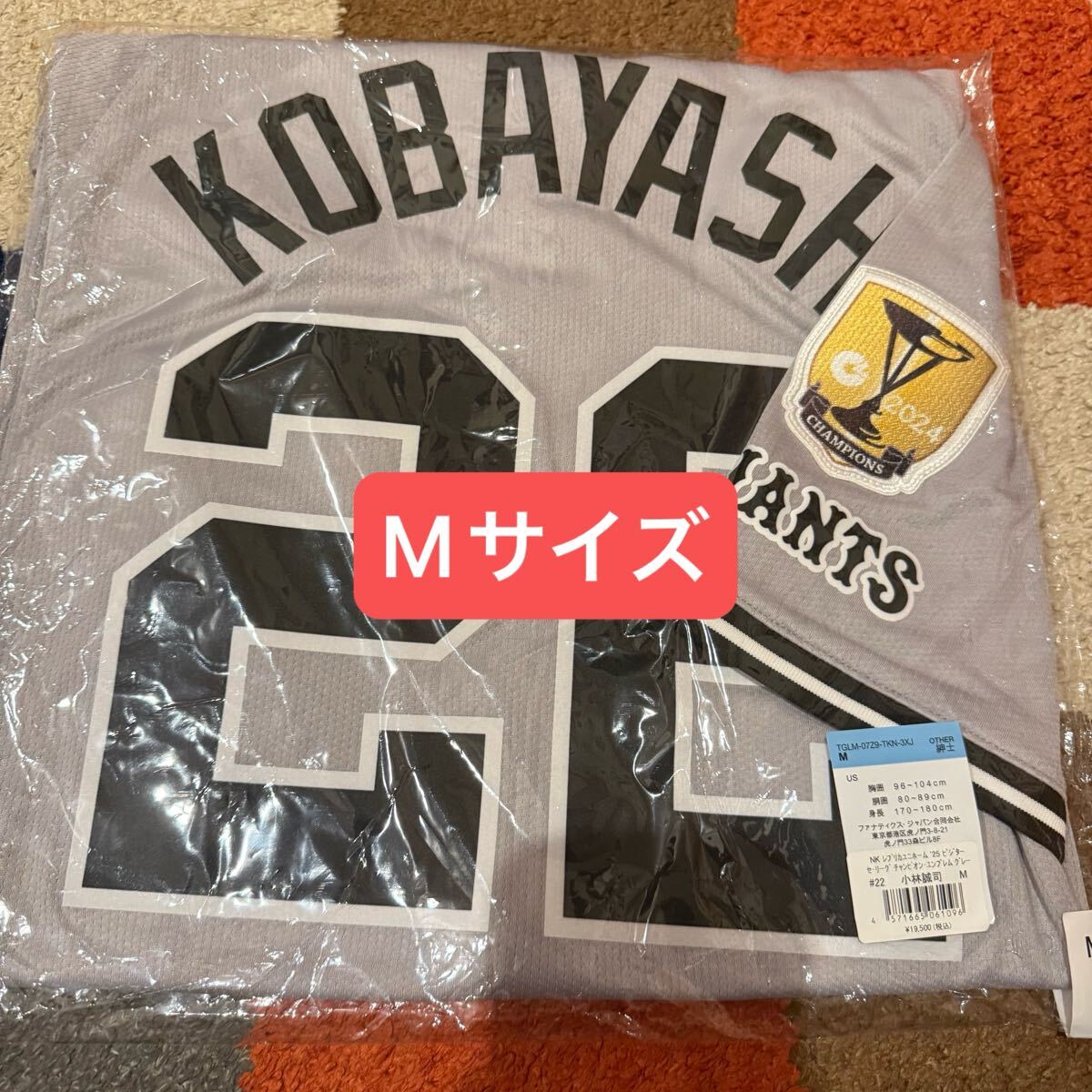 Yahoo!オークション -「小林 誠司」(ウエア) (野球)の落札相場