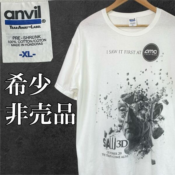 希少 SAW 3D ジグソウ AMC限定配布 ノベルティ ホラー映画Tシャツ XL ムービーTシャツ 非売品 古着 白 Tシャツ
