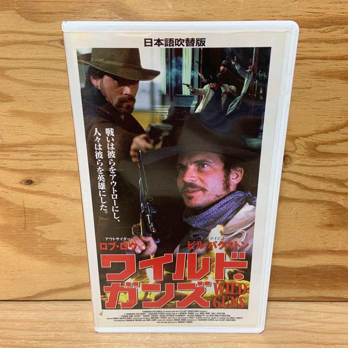 Y3GG4-250618 редкость [VHS wild * gun z Bill * Park камень Lobb * low японский язык дубликат Hi-Fi WILD GUNS]