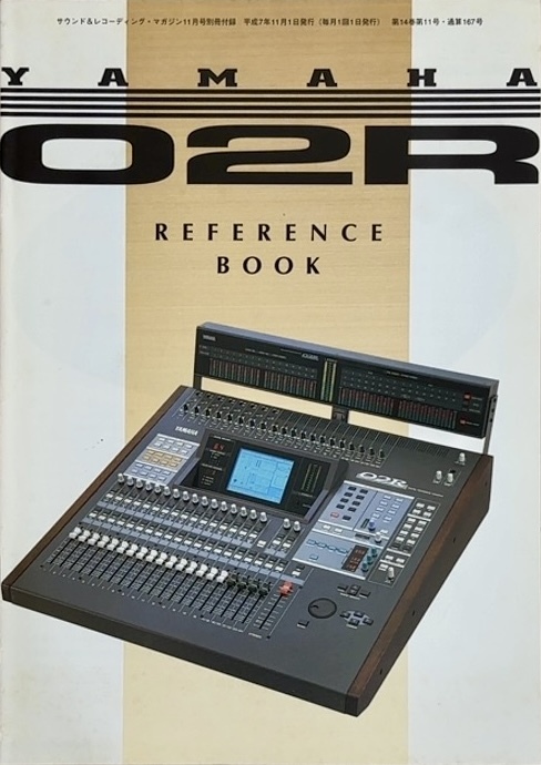 ヤマハ O2R ver.2 24ch デジタルミキサー メーターブリッジ付属 Yahoo!オークション - YAMAHA O2R デジタルミキサー メーター