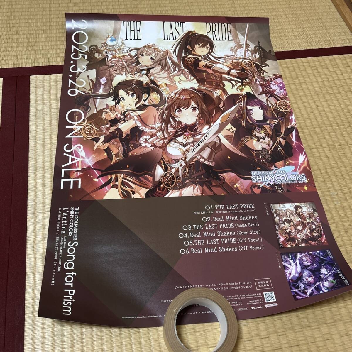 B2大 ポスター シャイニーカラーズ シャニマス 放クラ ECHOES 02