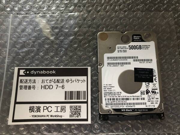 ■Western Digital Black 2.5inch/7㎜ HDD 500GB WD5000LPSX (保証あり)7-6
