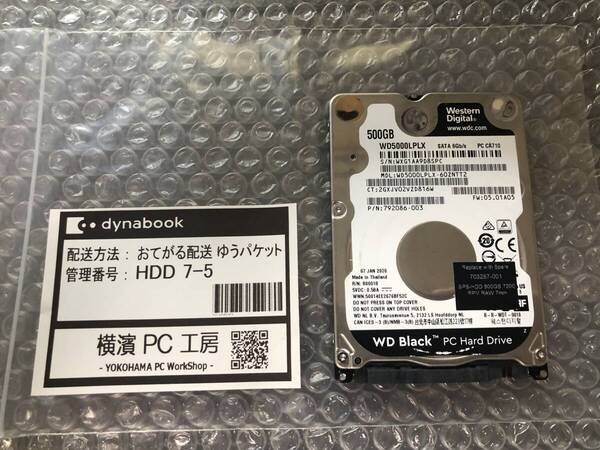 ■Western Digital Black 2.5inch/7㎜ HDD 500GB WD5000LPLX(保証あり)7-5