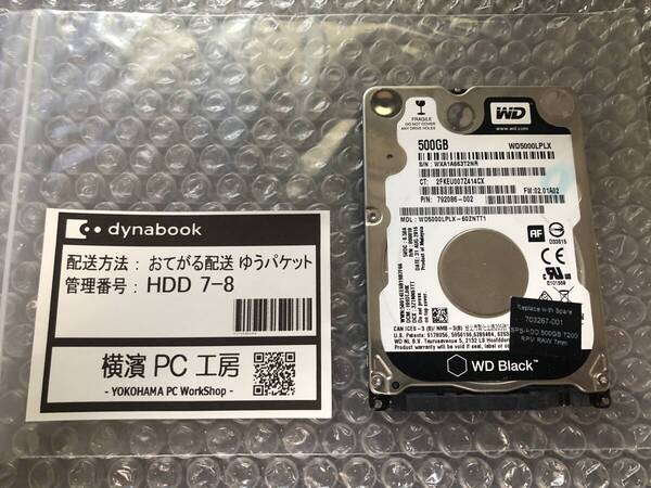 ■Western Digital Black 2.5inch/7㎜ HDD 500GB WD5000LPLX(保証あり)7-8