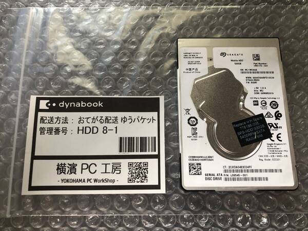 ■SEAGATE 2.5inch/7㎜ HDD 500GB ST500LM030(保証あり)8-1