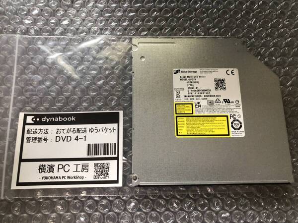 □ノートパソコン用 内蔵DVDスーパーマルチドライブ SATA 9.5mm(保証あり)4-1