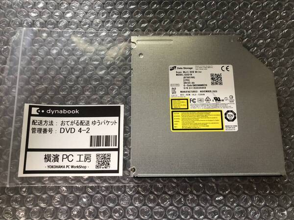 □ノートパソコン用 内蔵DVDスーパーマルチドライブ SATA 9.5mm(保証あり)4-2