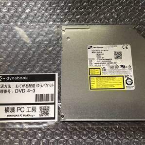 □ノートパソコン用 内蔵DVDスーパーマルチドライブ SATA 9.5mm(保証あり)4-3