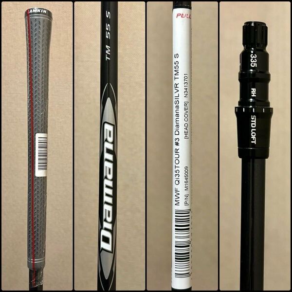 【新品】TaylorMade Qi35 TOUR #3 Diamana SILVER TM55 S テーラーメイド ツアー ディアマナ シルバー スリーブ 純正 3番ウッド TM 55 S 3W