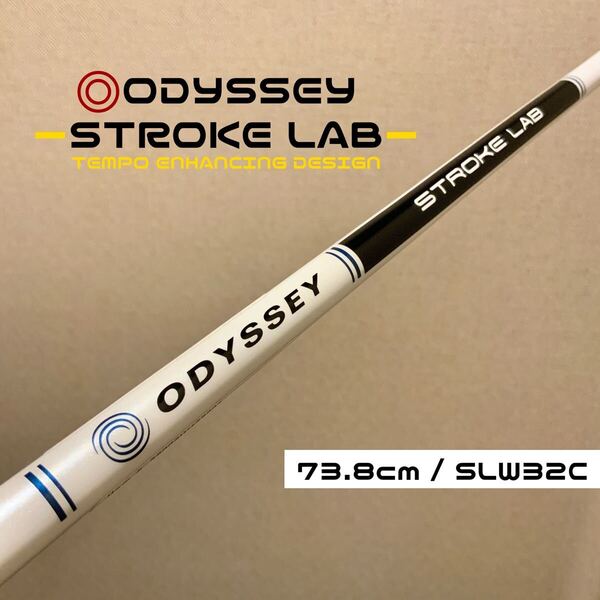 【クランクネック32インチ用】オデッセイ ストロークラボ ホワイト 白 パター カーボンシャフト ストレート ODYSSEY STROKE LAB WHITE 新品