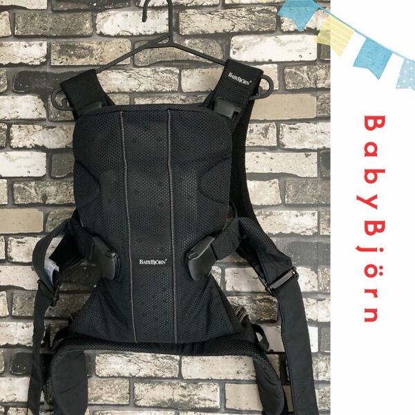 ベビービョルン 抱っこ紐 one mesh ワン メッシュ BABYBJORN ブラック 抱っこひも