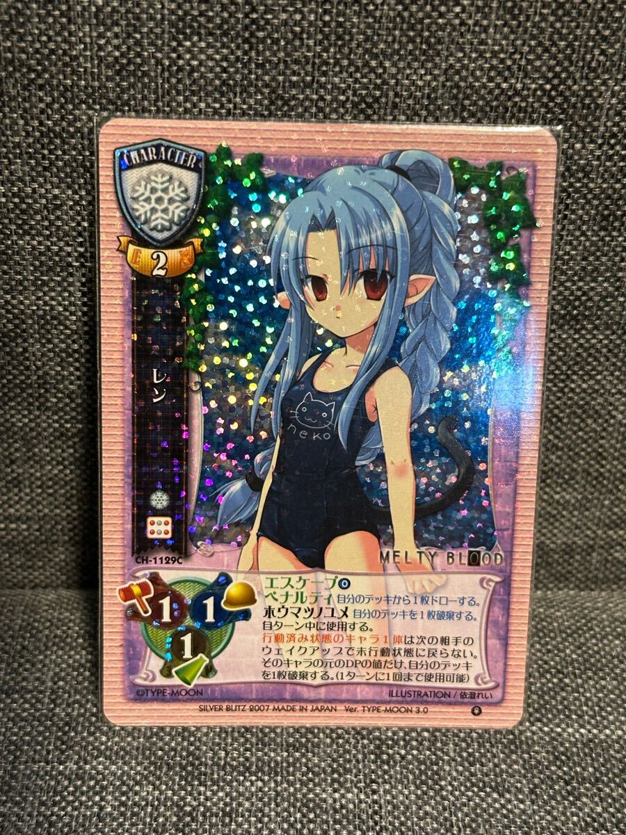2025年最新】Yahoo!オークション -lyceeの中古品・新品・未使用