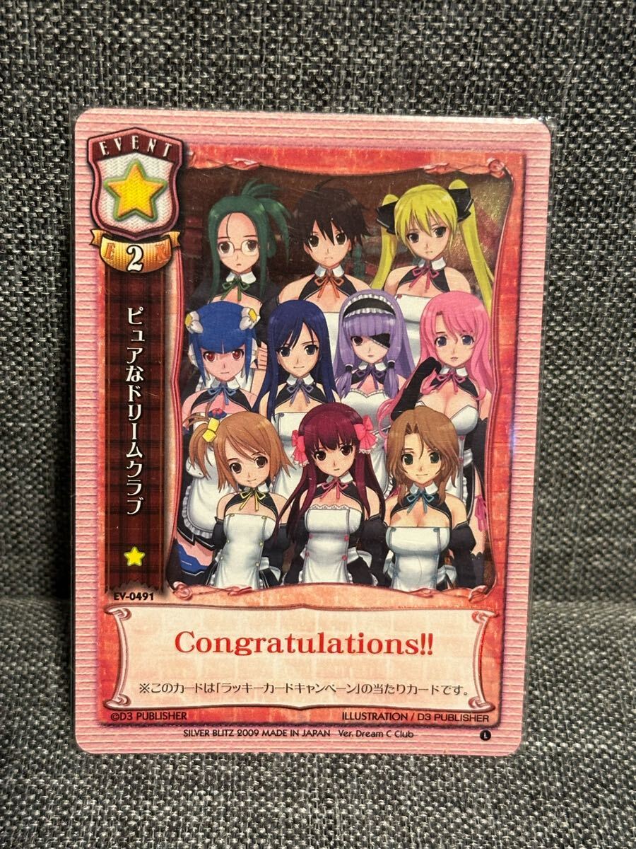 2025年最新】Yahoo!オークション -lycee(リセ)の中古品・新品