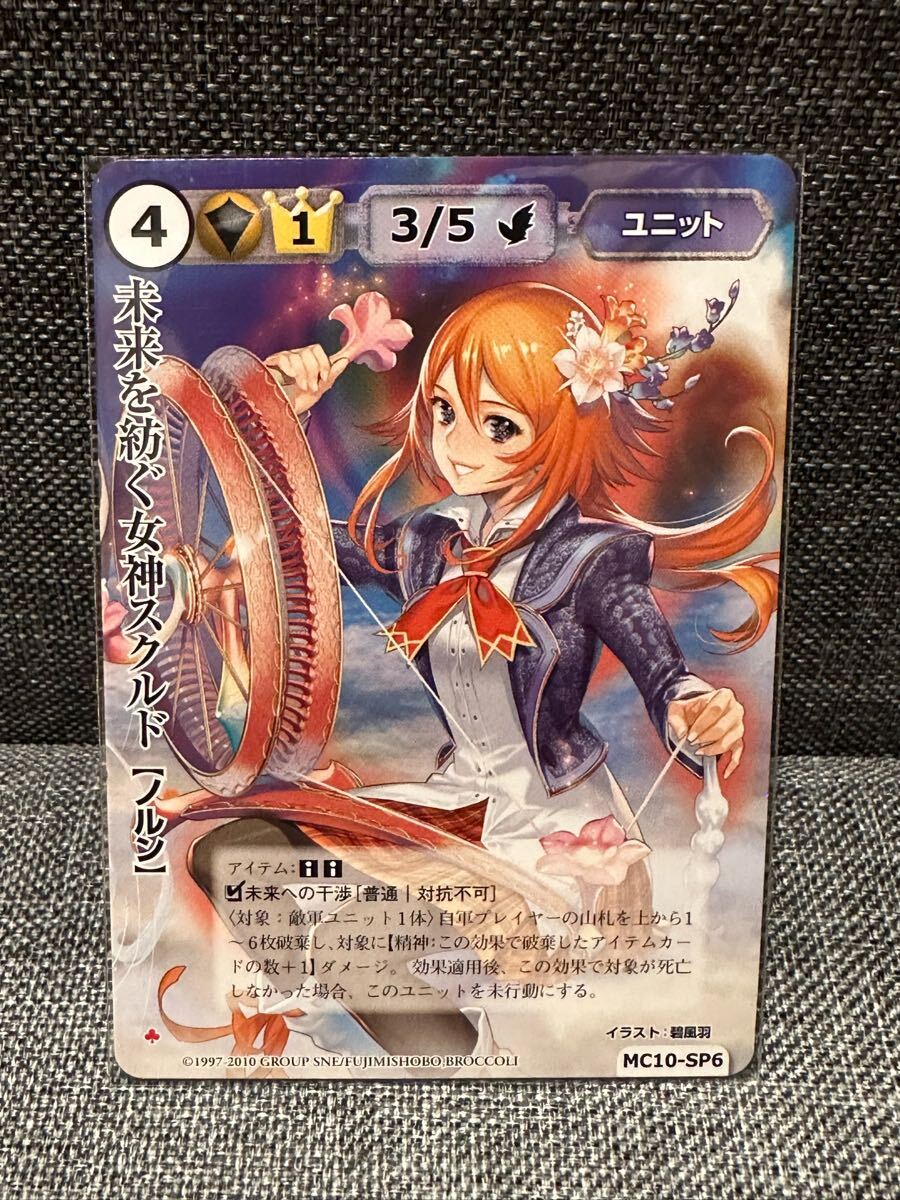 TCG モンコレ 初版 極稀 20枚セット Aレギュ モンスター
