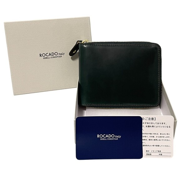 【新品】ROCADO ロカド シェルコードバン ウォレット 二つ折り財布 最高級 イタリア馬革 ラウンドファスナー ダークグリーン 送料無料