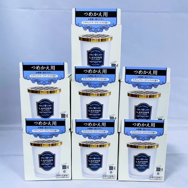 【7個セット 新品未開封品】LAVONS/ラボン ルームフレグランス 芳香剤 詰め替え用 ラグジュアリーリラックスの香り 150g 送料無料