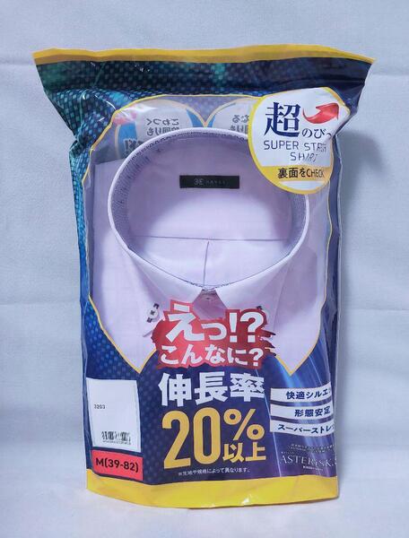 【新品 未開封品】超のび〜る 超ストレッチ ワイシャツ 形態安定 長袖 M ライトパープル 送料無料