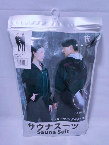 【新品 未使用品】PAFHL サウナスーツ 上下セット ブラック Mサイズ 男女兼用 送料無料