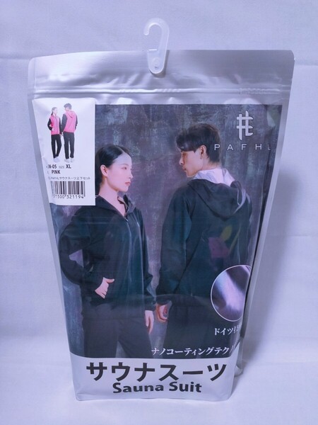 【新品 未使用品】PAFHL サウナスーツ 上下セット ピンク XLサイズ 男女兼用 送料無料