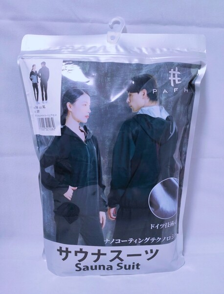 【新品 未使用品】PAFHL サウナスーツ 上下セット グレー XLサイズ 男女兼用 送料無料