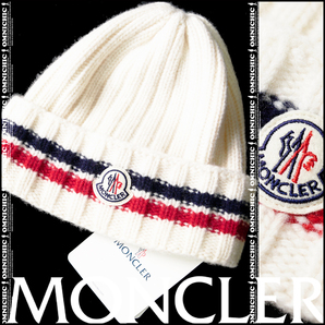 ■新品/安心の国内正規品【MONCLER】モンクレール清潔感溢れるトリコロールワッペンロゴ肉厚ウールリブニットキャップ/BERRETTO TRICOT