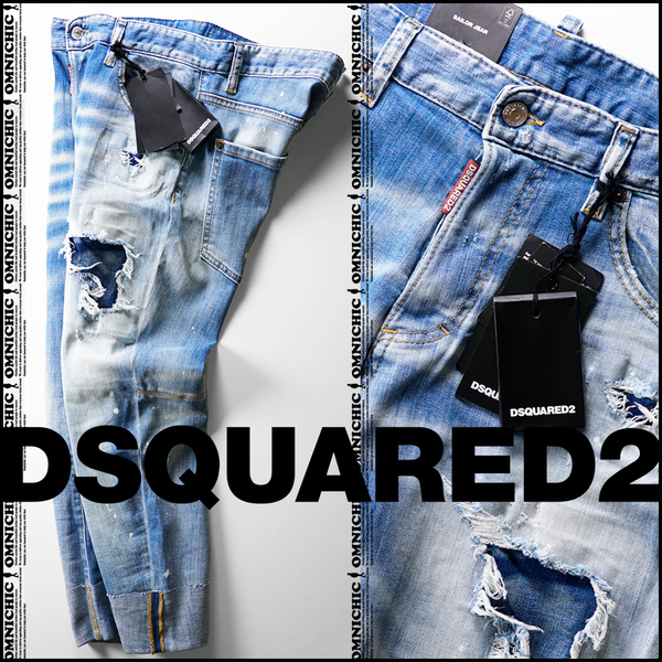 人気のSAILOR JEAN■23-24AW/新品129,800円【DSQUARED2】ディースクエアード贅沢クラッシュリペアストレッチセイラ―デニム46/W84~86cm