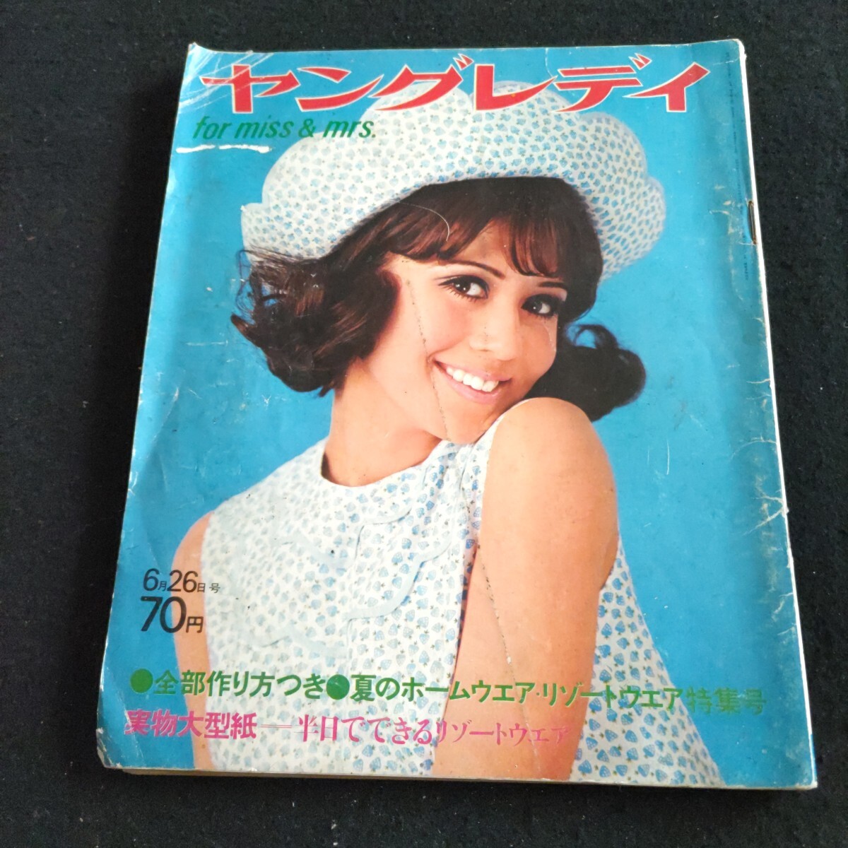 2025年最新】Yahoo!オークション -#田宮二郎(本、雑誌)の中古品
