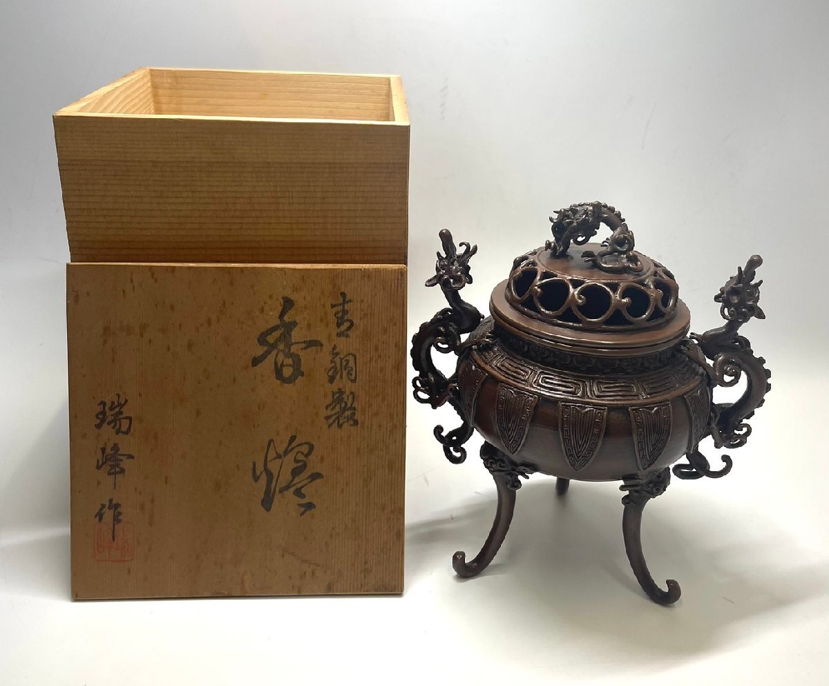 骨董品 香炉 共箱 Yahoo!オークション -「骨董品」(香炉) (お香、香炉)の落札相場