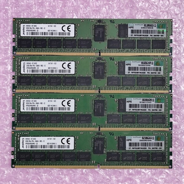 【動作確認済み】Kingston DDR4-2666 32GB 4枚セット (計128GB) PC4-21300 ECC REG/Registered RDIMM / HP純正