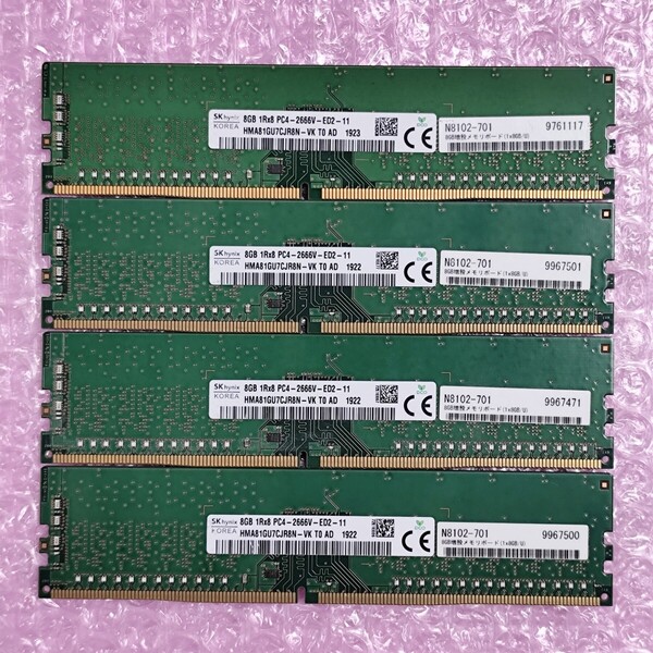 【ECC Unbufferedメモリ】SK Hynix DDR4-2666 8GB 4枚 (計32GB) / PC4-2666V-ED2-11 (NEC純正)