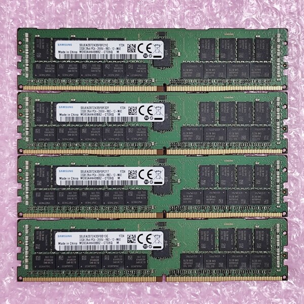【動作確認済み】SAMSUNG DDR4-2666 32GB 4枚セット (計128GB) PC4-21300 ECC REG/Registered RDIMM