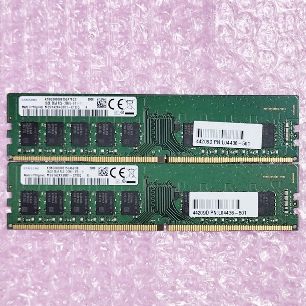 【ECC Unbufferedメモリ】SAMSUNG DDR4-2666 16GB 2枚 (計32GB) / PC4-2666V-EE1-11 (HP純正)