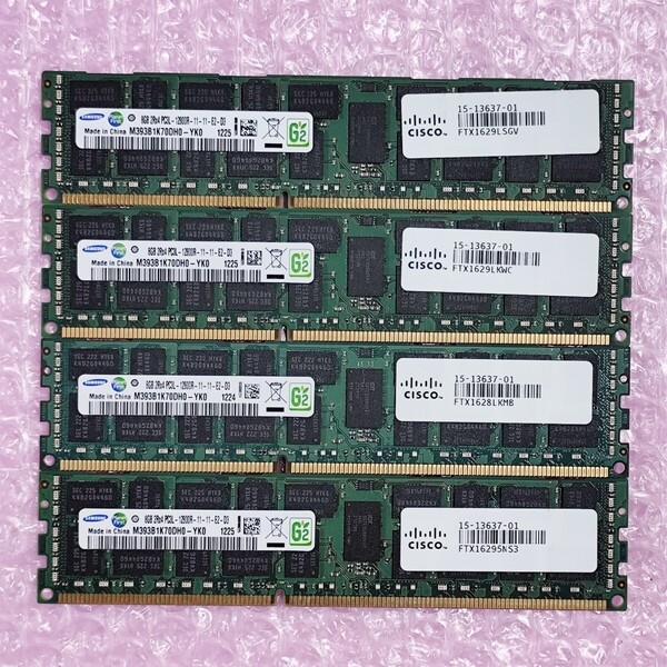 【動作確認済み】SAMSUNG DDR3-1600 計32GB (8GB×4枚セット) PC3L-12800R ECC Registered RIMM メモリ