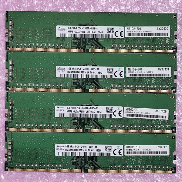 【ECC Unbufferedメモリ】SK Hynix DDR4-2400 8GB 4枚 (計32GB) / PC4-2400T-ED2-11 (NEC純正)