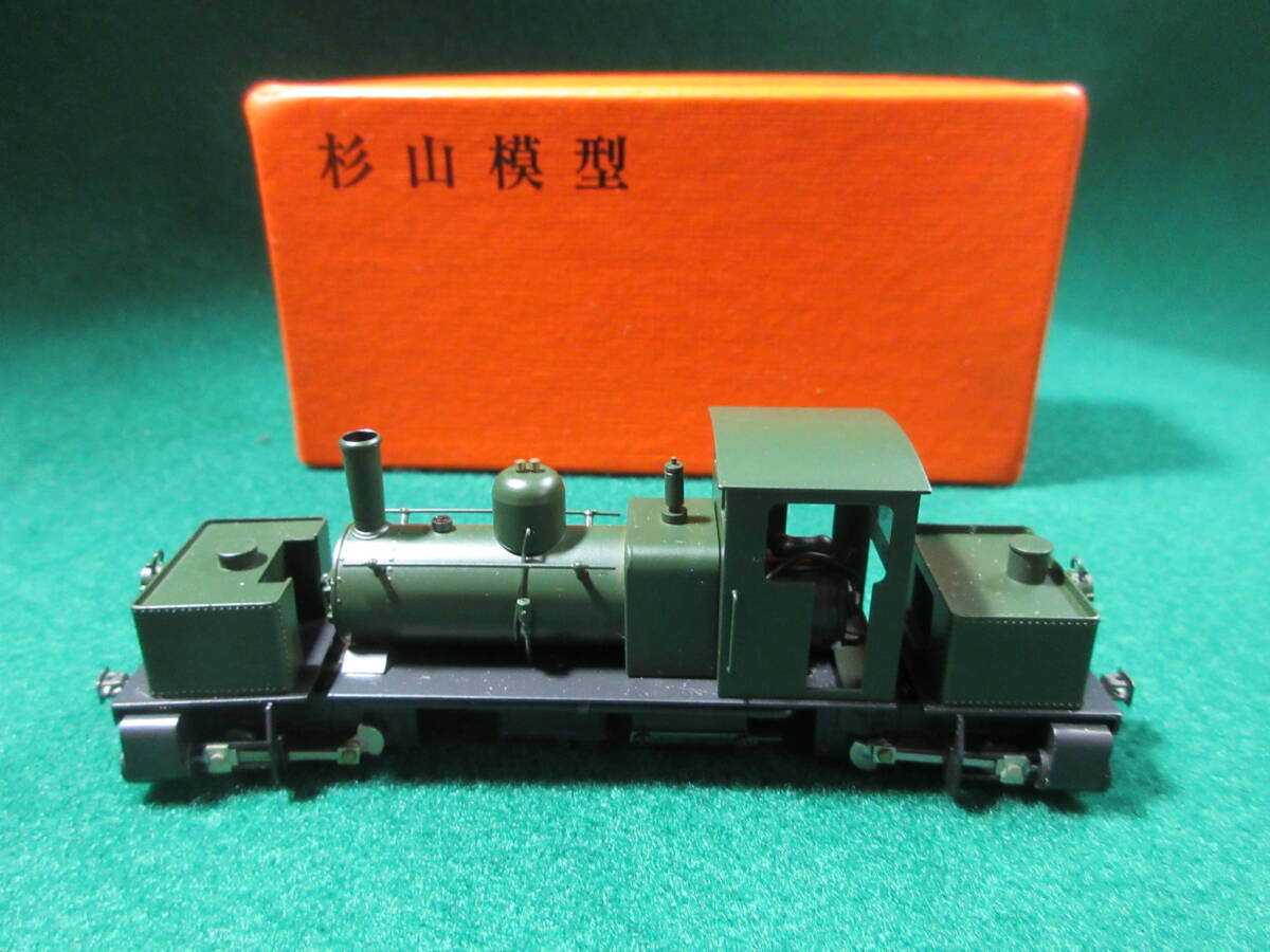 077 杉山模型 HO ナロー 9mm GARRATT-TYPE LOCO の改造