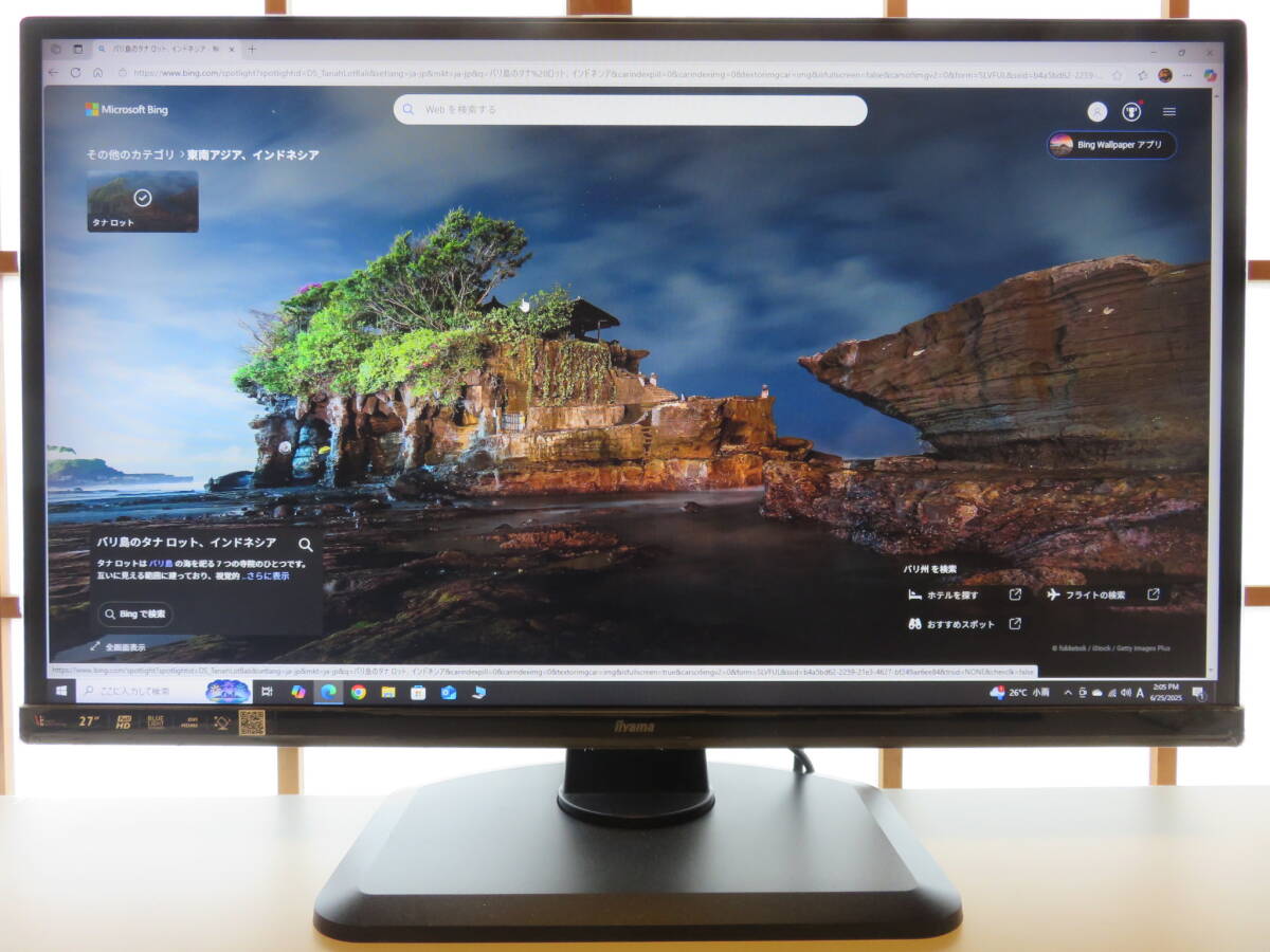 iiyama XUB2790HS-B2 不具合なし 中古 IIYAMA PROLITE XUB2790HS 中古ディスプレイ：中古パソコン 中古