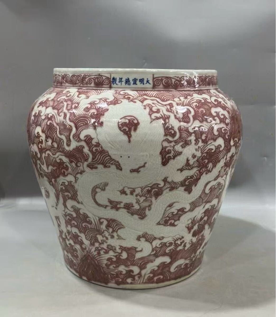 人気デザイナー 2025年最新】Yahoo!オークション -釉裏紅の中古品・新品・未使用 工芸品