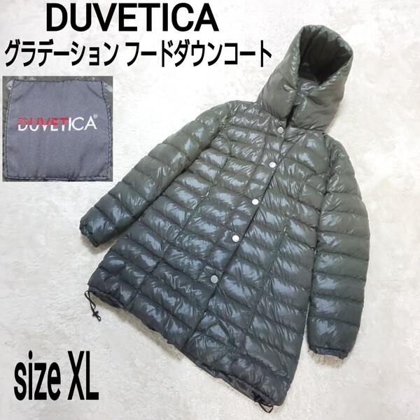 DUVETICA デュベティカ グラデーション フードダウンコート ダウンジャケット ピュアグースダウン ダークグリーン レディース 42/XLサイズ